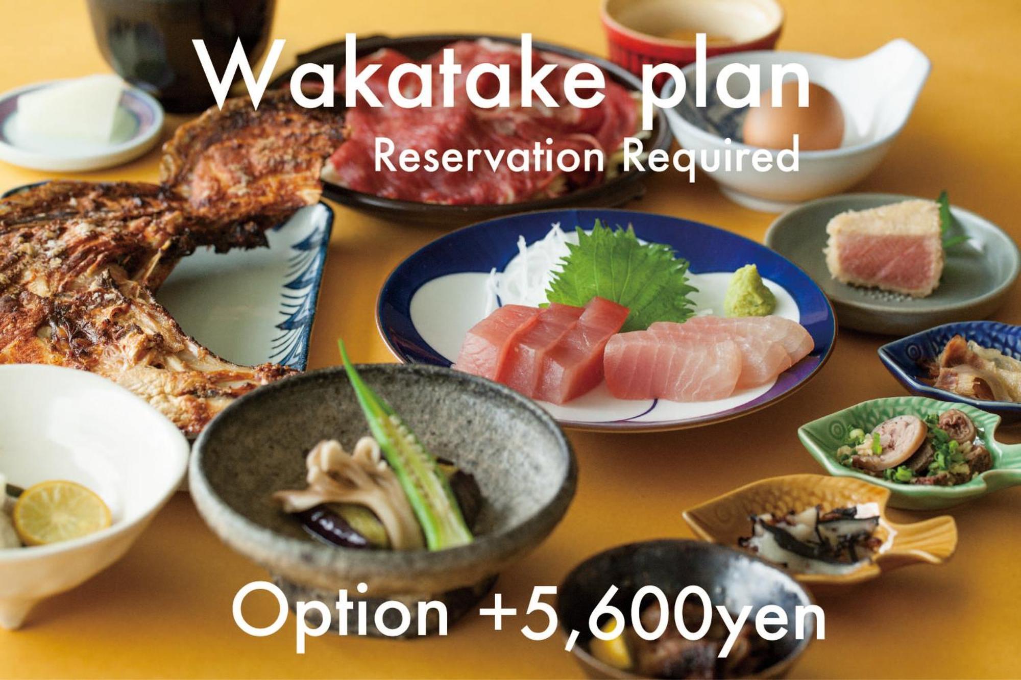 Wakatake Hotel Katsuura  Exterior photo